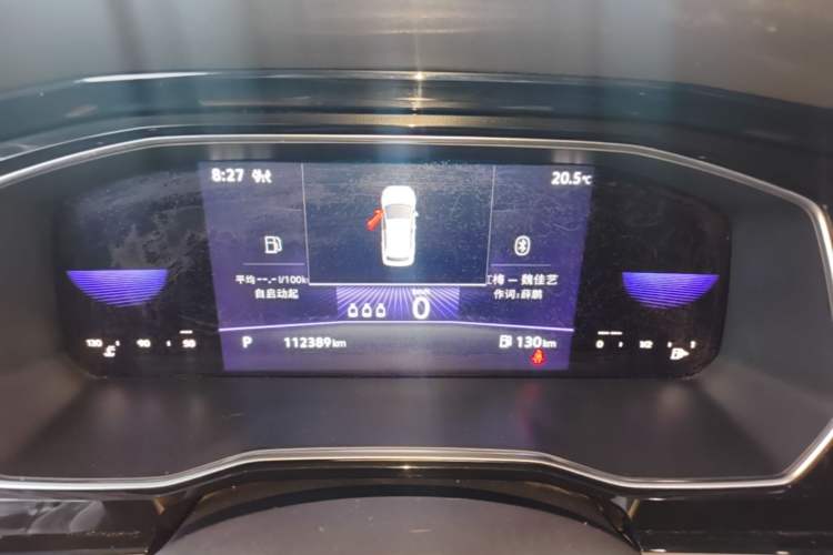 Used Volkswagen Sagitar 2021 200TSI DSG Excellence Edition Instrument Cluster