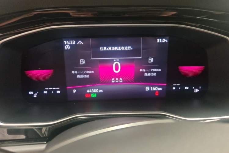 Used Volkswagen Sagitar 2021 200TSI DSG Excellence Edition Instrument Cluster