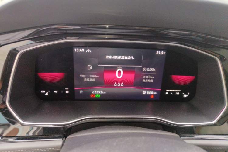 Used Volkswagen Sagitar 2021 280TSI DSG Excellence Edition Instrument Cluster
