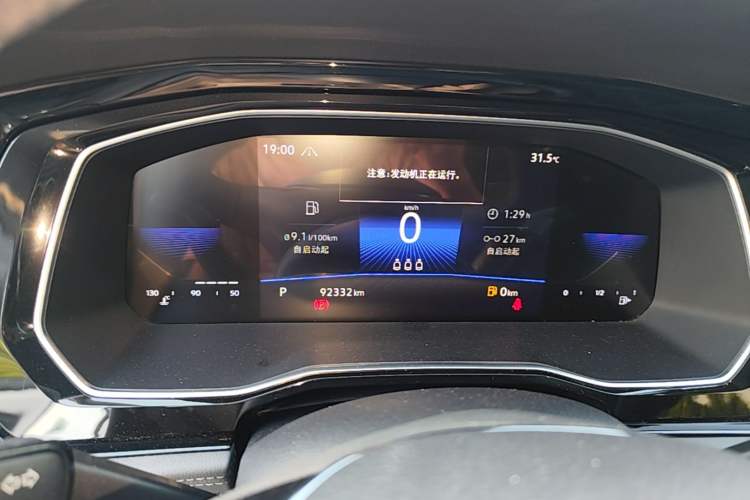 Used Volkswagen Sagitar 2021 280TSI DSG Comfort Connect Edition Instrument Cluster