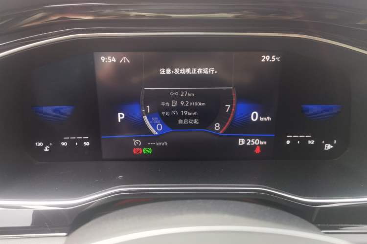 Used Volkswagen Sagitar 2021 280TSI DSG Excellence Edition Instrument Cluster