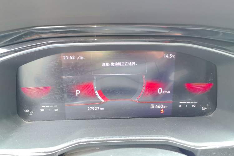Used Volkswagen Sagitar 2021 280TSI DSG Comfort Connect Edition Instrument Cluster