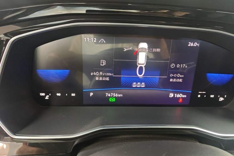 Used Volkswagen Sagitar 2021 280TSI DSG Excellence Edition Instrument Cluster