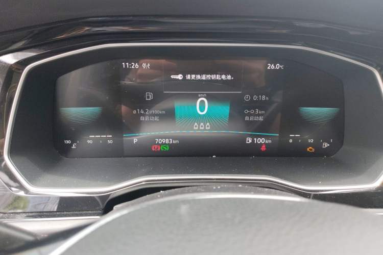 Used Volkswagen Sagitar 2021 280TSI DSG Excellence Edition Instrument Cluster