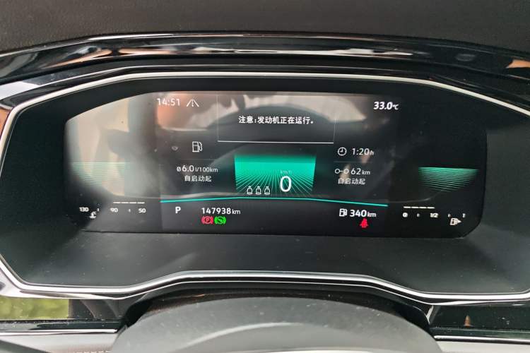 Used Volkswagen Sagitar 2021 280TSI DSG Comfort Connect Edition Instrument Cluster