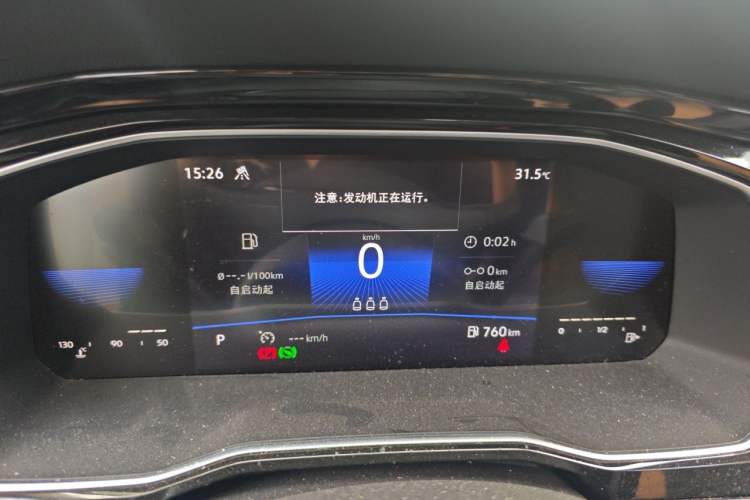 Used Volkswagen Sagitar 2021 200TSI DSG Excellence Edition Instrument Cluster