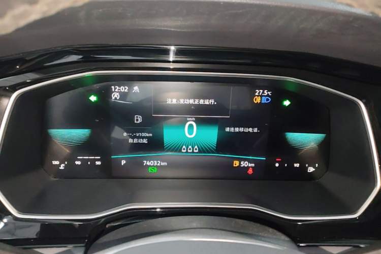 Used Volkswagen Sagitar 2021 280TSI DSG Comfort Connect Edition Instrument Cluster
