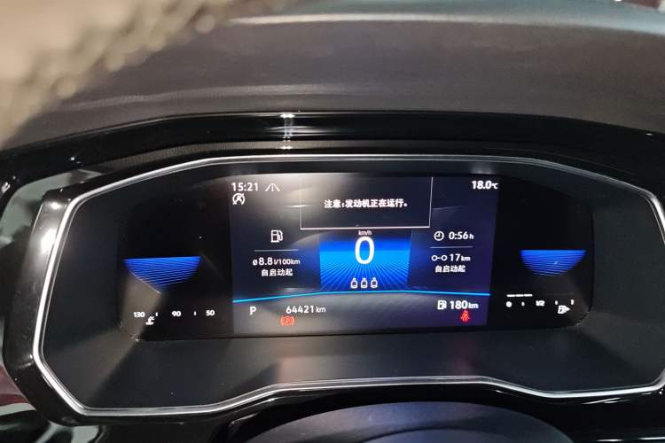 Used Volkswagen Sagitar 2021 280TSI DSG Comfort Connect Edition Instrument Cluster