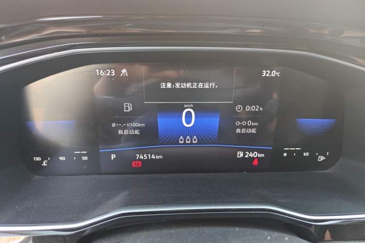 Used Volkswagen Sagitar 2021 280TSI DSG Comfort Connect Edition Instrument Cluster