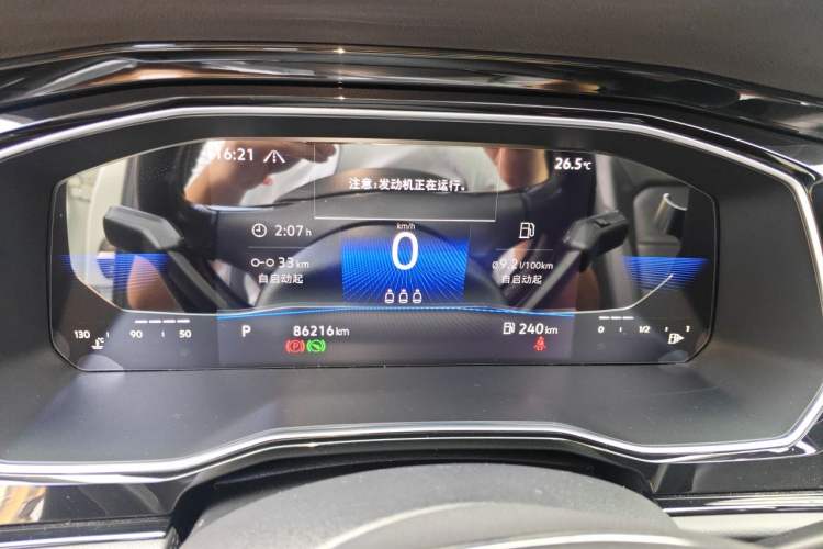 Used Volkswagen Sagitar 2021 280TSI DSG Comfort Connect Edition Instrument Cluster