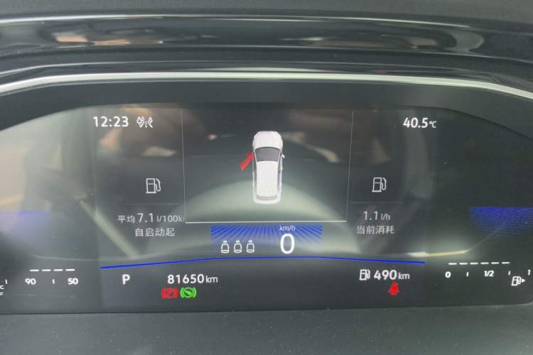 Used Volkswagen Sagitar 2021 280TSI DSG Comfort Connect Edition Instrument Cluster