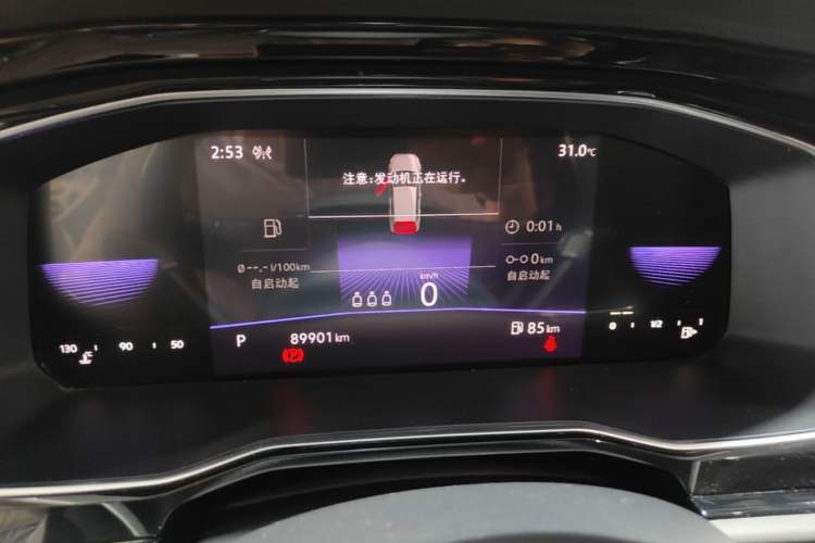 Used Volkswagen Sagitar 2021 280TSI DSG Excellence Edition Instrument Cluster