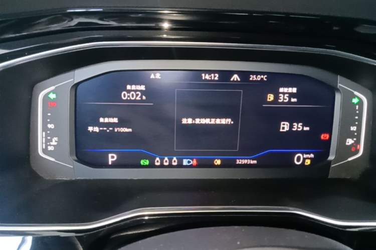 Used Volkswagen Sagitar 2021 280TSI DSG Excellence Edition Instrument Cluster