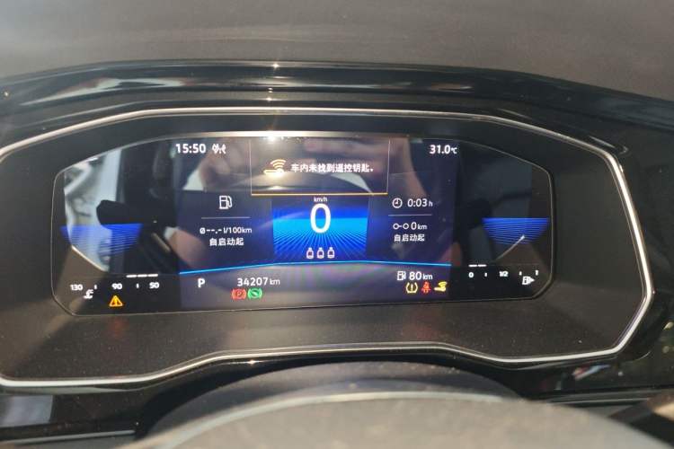 Used Volkswagen Sagitar 2021 200TSI DSG Comfort Connect Edition Instrument Cluster