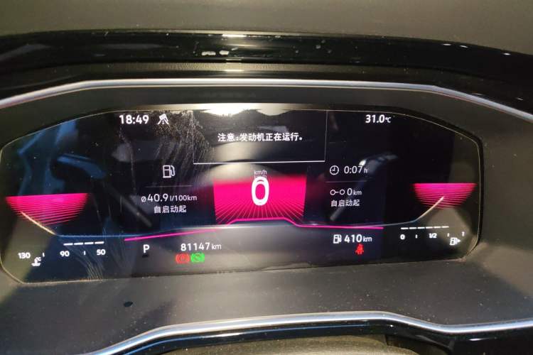 Used Volkswagen Sagitar 2021 280TSI DSG Excellence Edition Instrument Cluster