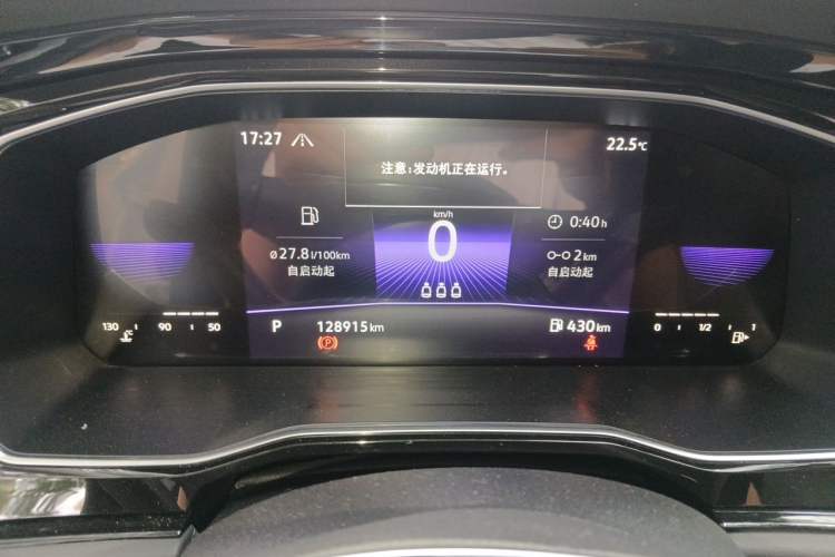 Used Volkswagen Sagitar 2021 280TSI DSG Comfort Connect Edition Instrument Cluster