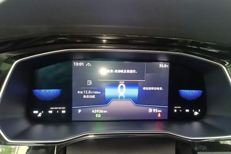 Used Volkswagen Sagitar 2021 200TSI DSG Excellence Edition Instrument Cluster