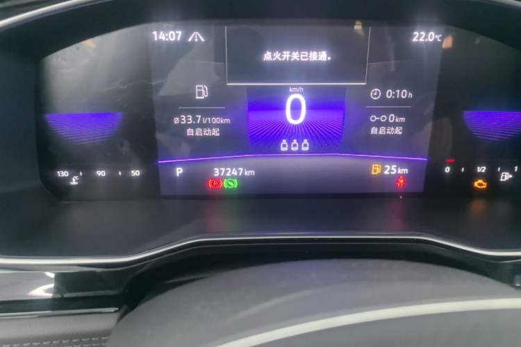 Used Volkswagen Sagitar 2021 200TSI DSG Excellence Edition Instrument Cluster