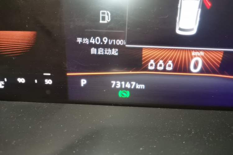 Used Volkswagen Sagitar 2021 280TSI DSG Excellence Edition Instrument Cluster