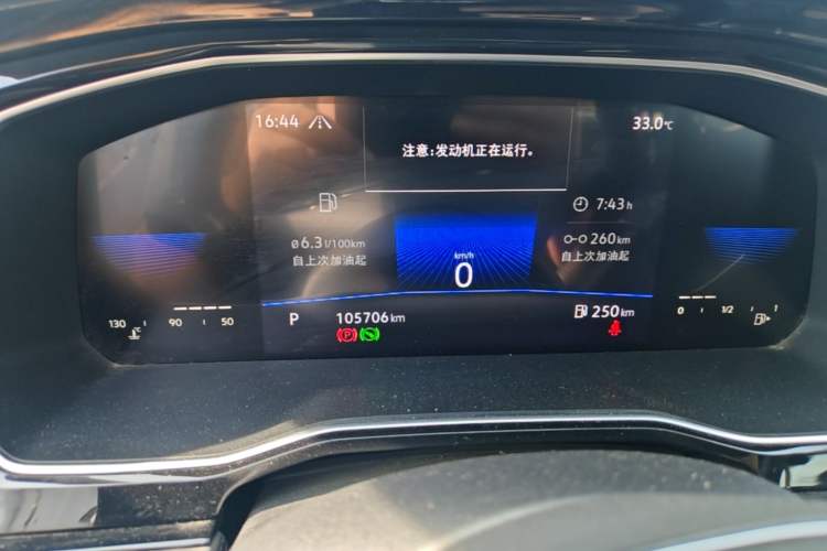 Used Volkswagen Sagitar 2021 280TSI DSG Comfort Connect Edition Instrument Cluster