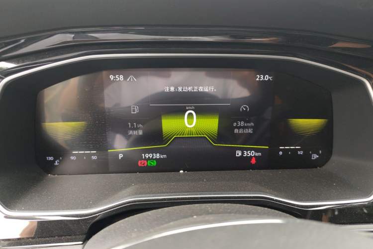 Used Volkswagen Sagitar 2021 280TSI DSG Flagship Smart Connectivity Version Instrument Cluster