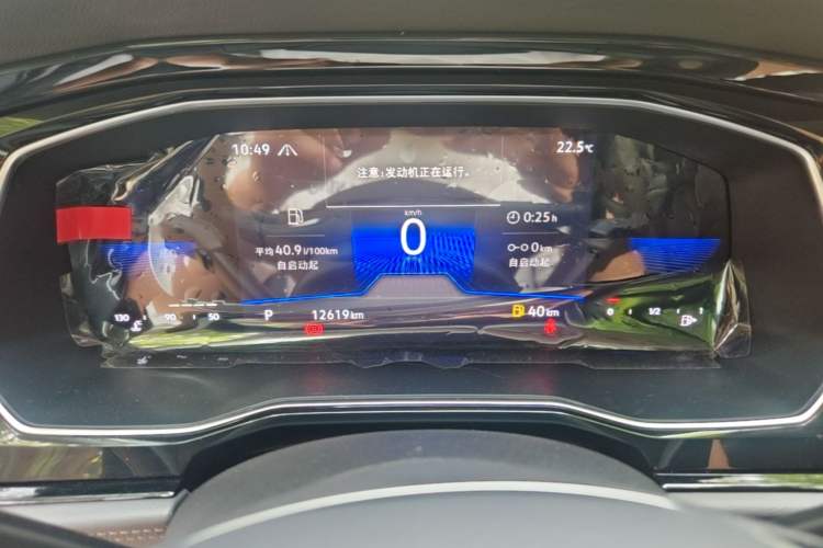 Used Volkswagen Sagitar 2021 280TSI DSG Excellence Edition Instrument Cluster