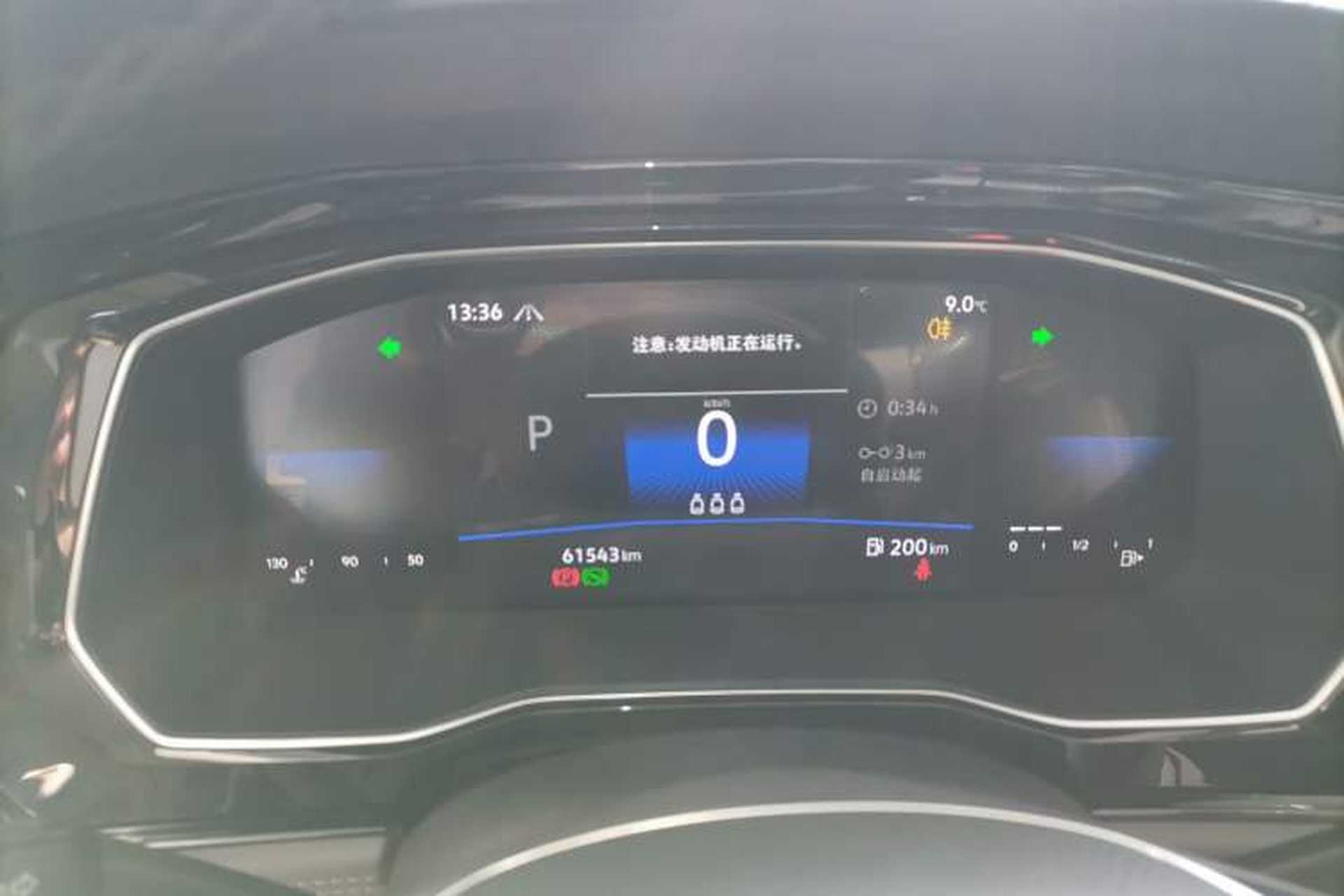 Used Volkswagen Sagitar 2021 200TSI DSG Comfort Connect Edition Instrument Cluster