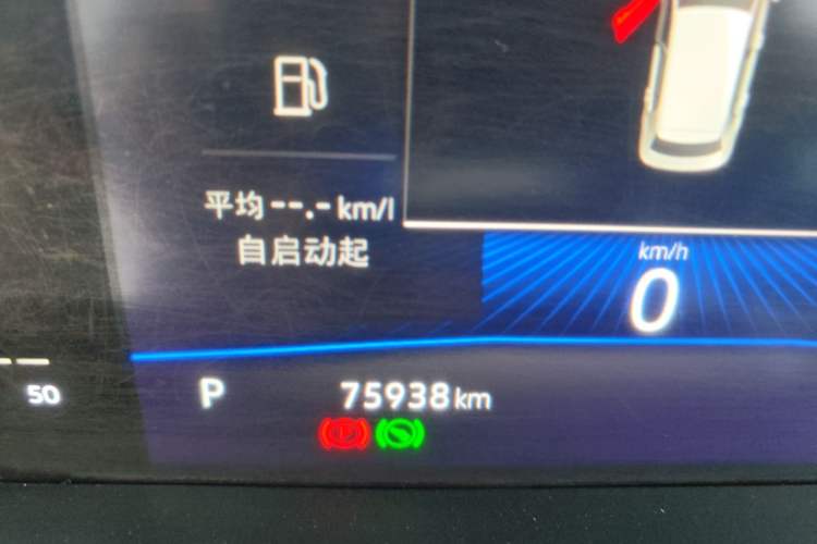 Used Volkswagen Sagitar 2021 200TSI DSG Excellence Edition Instrument Cluster