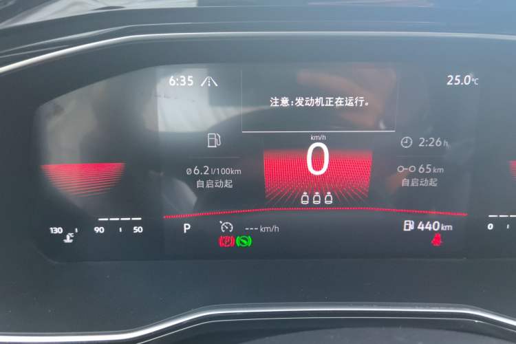 Used Volkswagen Sagitar 2021 280TSI DSG Comfort Connect Edition Instrument Cluster