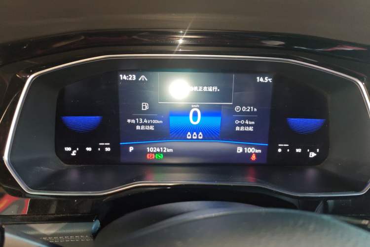Used Volkswagen Sagitar 2021 280TSI DSG Excellence Edition Instrument Cluster