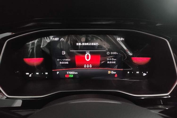 Used Volkswagen Sagitar 2021 280TSI DSG Comfort Connect Edition Instrument Cluster