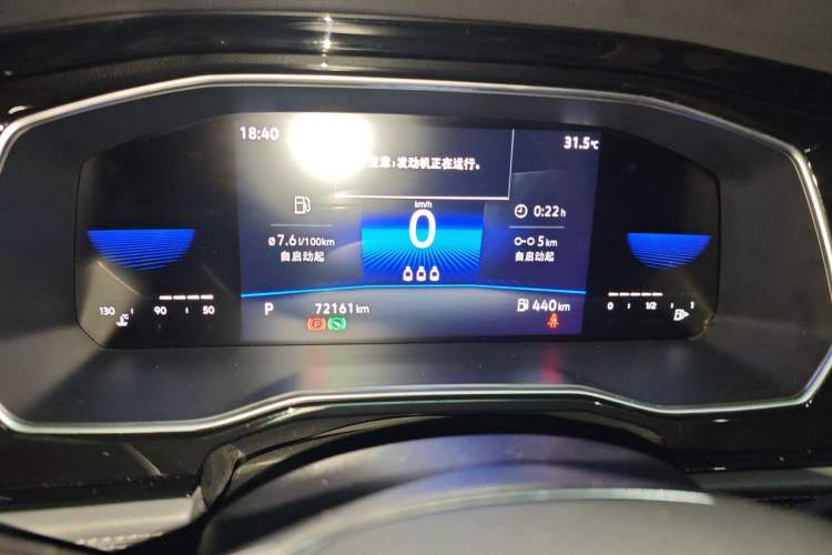 Used Volkswagen Sagitar 2021 200TSI DSG Excellence Edition Instrument Cluster