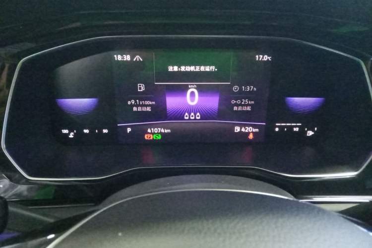 Used Volkswagen Sagitar 2021 280TSI DSG Comfort Connect Edition Instrument Cluster