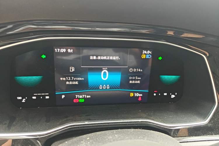 Used Volkswagen Sagitar 2021 280TSI DSG Comfort Connect Edition Instrument Cluster