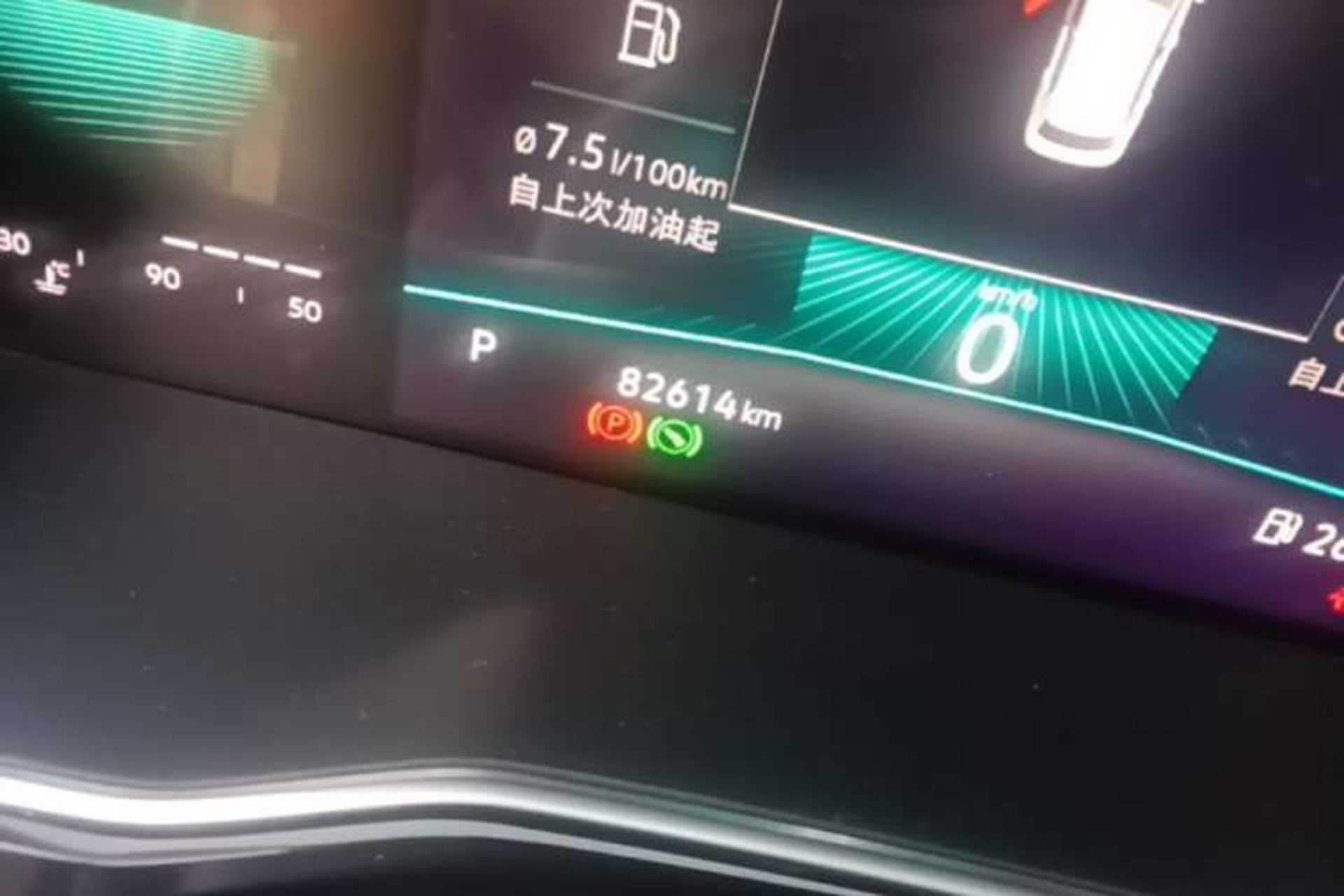 Used Volkswagen Sagitar 2021 280TSI DSG 30th Anniversary Edition Odometer Close Up