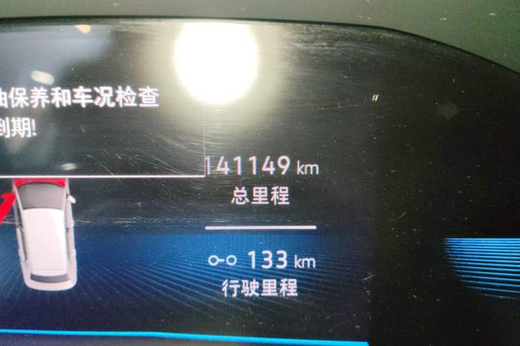 Used Volkswagen Sagitar 2021 280TSI DSG Comfort Connect Edition Odometer Close Up