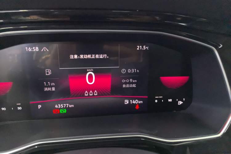 Used Volkswagen Sagitar 2021 280TSI DSG Comfort Connect Edition Odometer Close Up