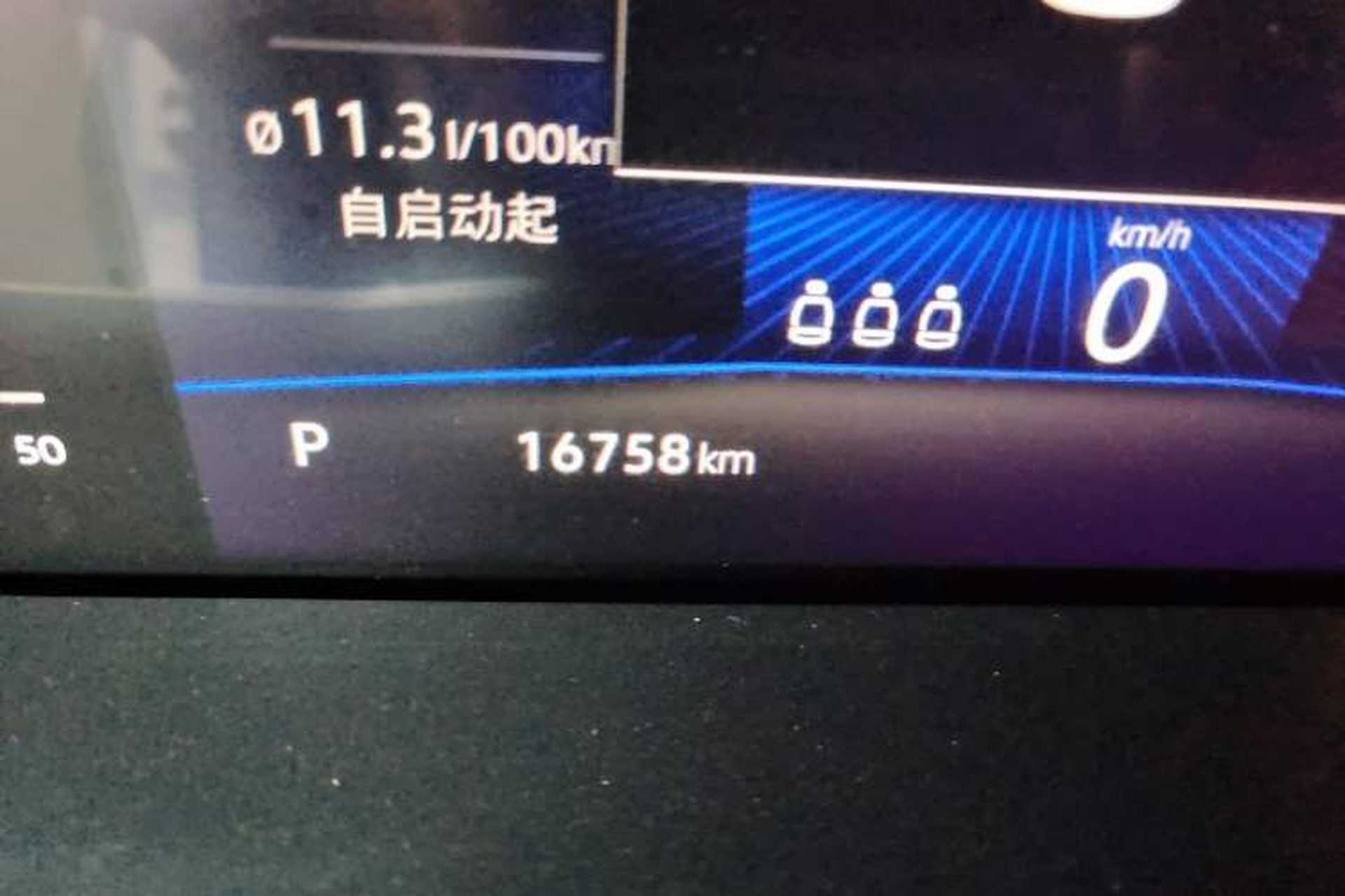 Used Volkswagen Sagitar 2021 280TSI DSG Comfort Connect Edition Odometer Close Up