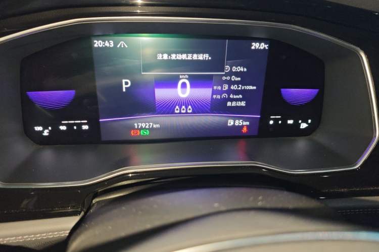 Used Volkswagen Sagitar 2021 200TSI DSG Comfort Connect Edition Odometer Close Up