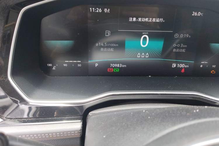Used Volkswagen Sagitar 2021 280TSI DSG Excellence Edition Odometer Close Up