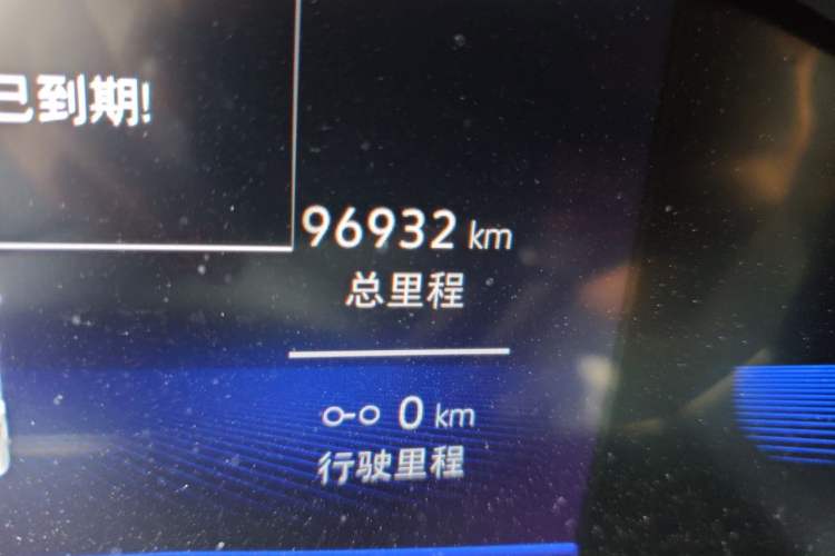 Used Volkswagen Sagitar 2021 200TSI DSG Excellence Edition Odometer Close Up