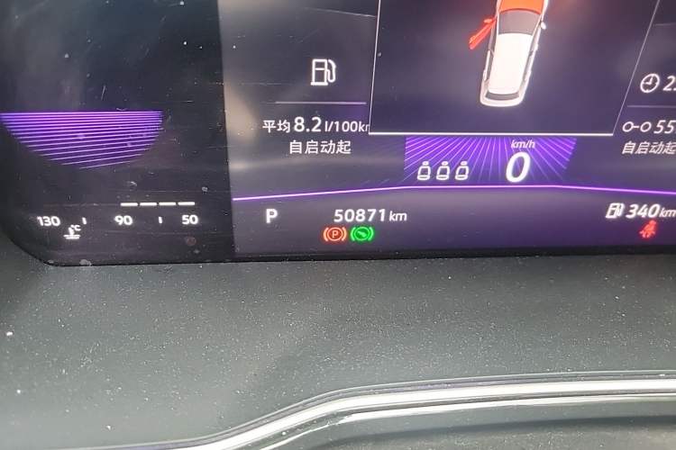 Used Volkswagen Sagitar 2021 280TSI DSG Comfort Connect Edition Odometer Close Up