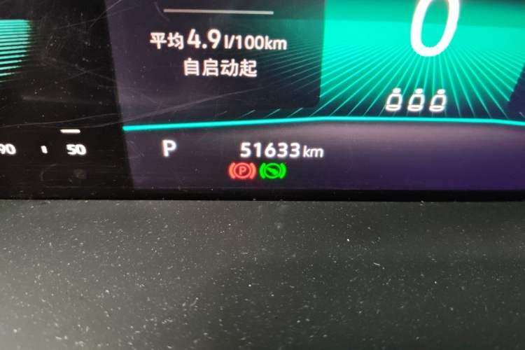 Used Volkswagen Sagitar 2021 280TSI DSG Excellence Edition Odometer Close Up