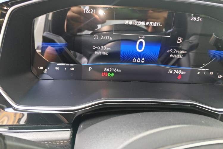 Used Volkswagen Sagitar 2021 280TSI DSG Comfort Connect Edition Odometer Close Up
