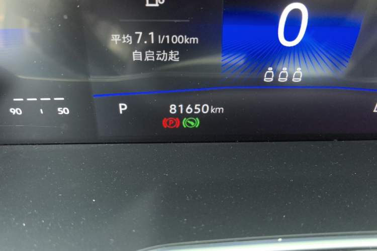 Used Volkswagen Sagitar 2021 280TSI DSG Comfort Connect Edition Odometer Close Up
