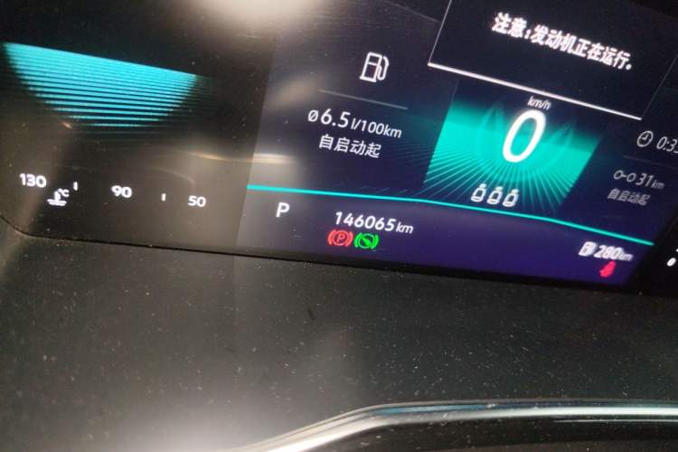 Used Volkswagen Sagitar 2021 280TSI DSG Comfort Connect Edition Odometer Close Up