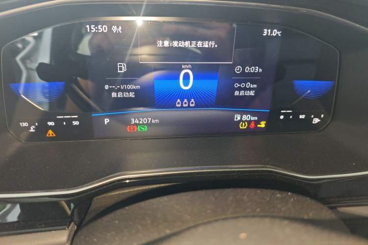 Used Volkswagen Sagitar 2021 200TSI DSG Comfort Connect Edition Odometer Close Up