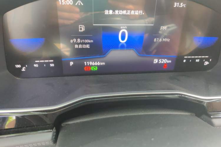 Used Volkswagen Sagitar 2021 280TSI DSG Comfort Connect Edition Odometer Close Up