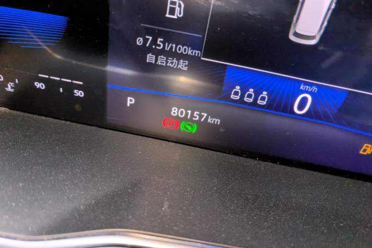Used Volkswagen Sagitar 2021 200TSI DSG Comfort Connect Edition Odometer Close Up
