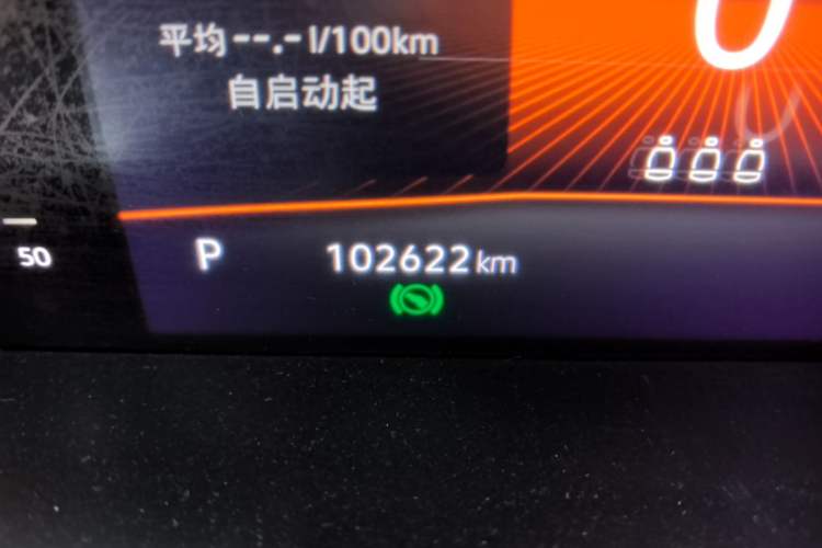 Used Volkswagen Sagitar 2021 200TSI DSG Excellence Edition Odometer Close Up